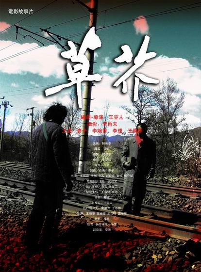 公司要学历证书复印件干嘛