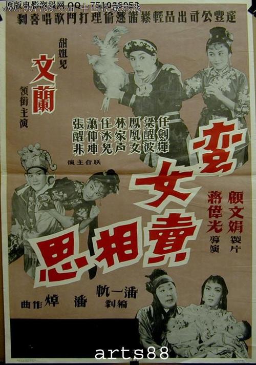 高中毕业证照片弄花了怎么办